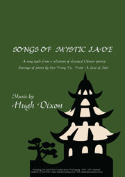 Songs of Mystic Jade (Ssu-K'ing T'u)